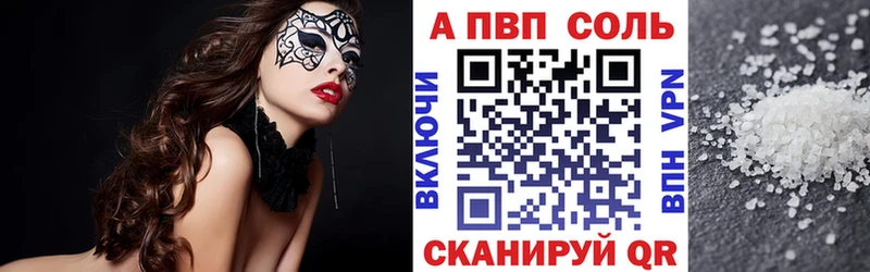 ссылка на мегу ТОР  Пойковский  А ПВП VHQ 