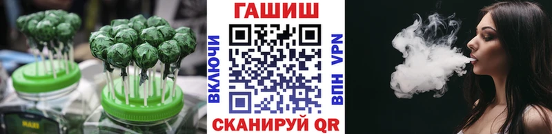 Еда ТГК конопля  Пойковский 