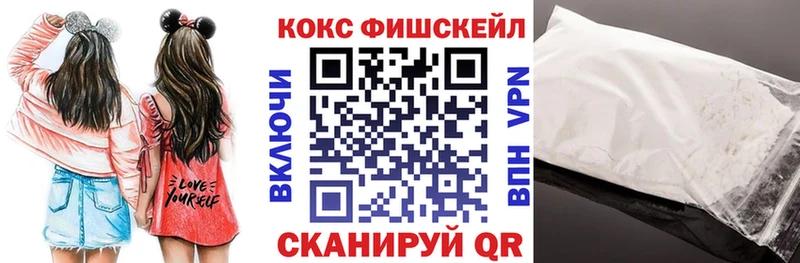 mega вход  Пойковский  Cocaine 97%  продажа наркотиков 