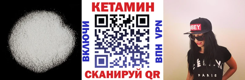 OMG сайт  Пойковский  Кетамин ketamine  купить наркотики сайты 