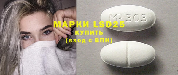 прущая мука Магас