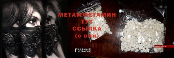 дживик Медвежьегорск