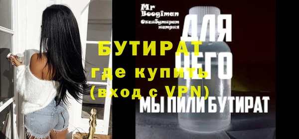 прущая мука Магас