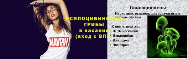 бутик Мегион