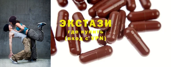 прущая мука Магас