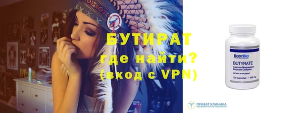 бутик Мегион