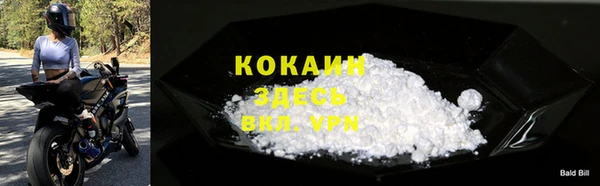 бутик Мегион