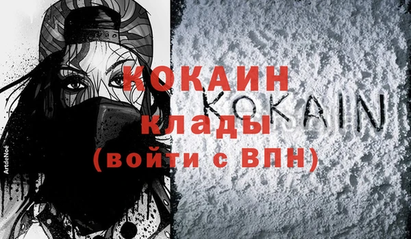 прущий лед Магадан