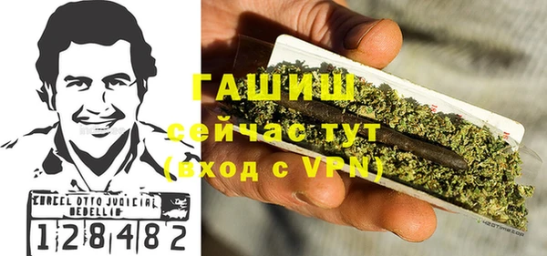 прущая мука Магас