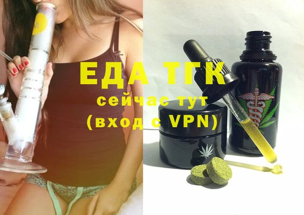 прущие грибы Медногорск