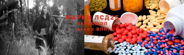 прущая мука Магас