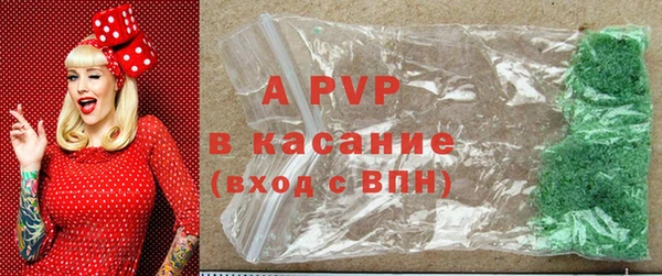 прущая мука Магас