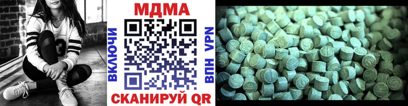 MDMA кристаллы Пойковский