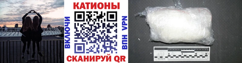 купить наркоту  Пойковский  МЯУ-МЯУ кристаллы 