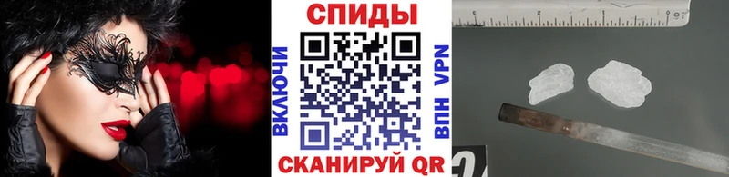 Первитин мет  Пойковский 