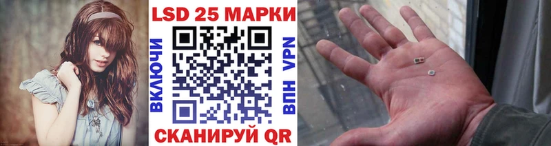 Наркотические марки 1500мкг  mega зеркало  Пойковский  купить наркотик 