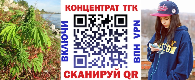 Дистиллят ТГК THC oil хочу Пойковский